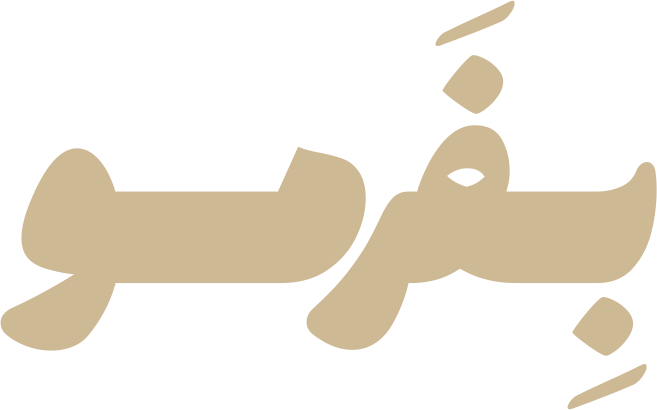 اسلایدر تصویر 3