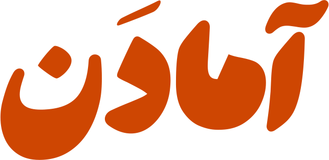 اسلایدر تصویر 2