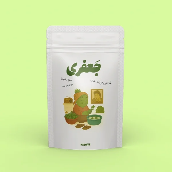 سبزی جعفری منجمد بسته بندی(400 گرمی)