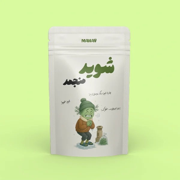 سبزی شوید منجمد بسته بندی(400 گرمی)
