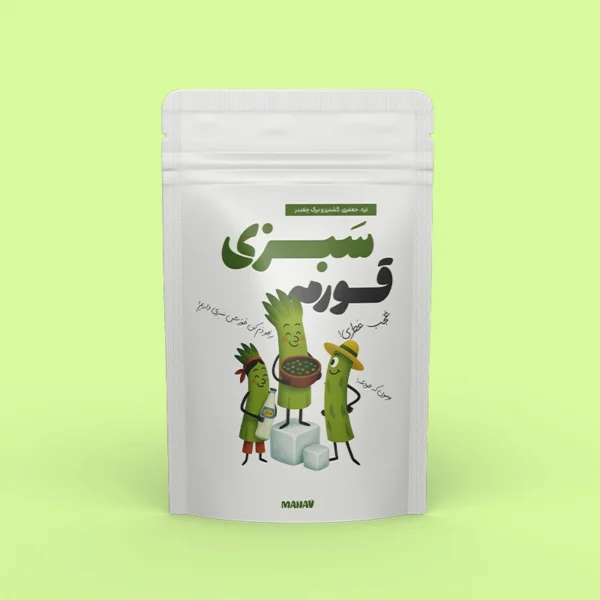 سبزی قرمه تهرانی منجمد بسته بندی(400 گرمی)