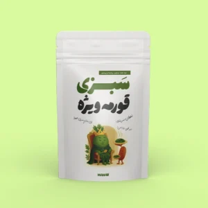 سبزی قرمه ویژه منجمد بسته بندی(400 گرمی)