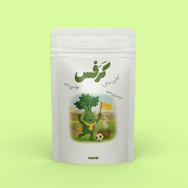 کرفس و جعفری منجمد بسته بندی(400 گرمی)