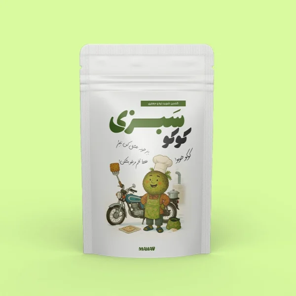 سبزی کوکو منجمد بسته بندی(400 گرمی)