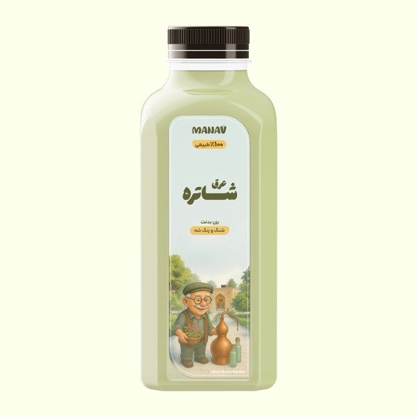 عرق شاتره
